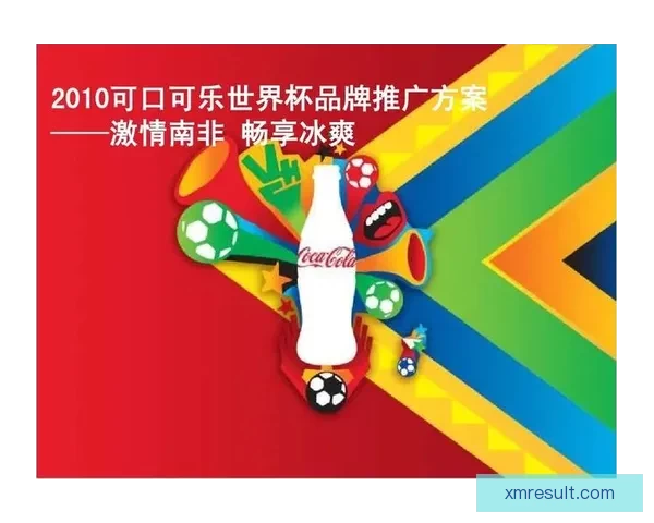 美加墨世界杯买球攻略，畅享三国赛事激情投注全解析