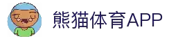 熊猫体育APP - 手机端赛事直播与体育资讯一站式应用